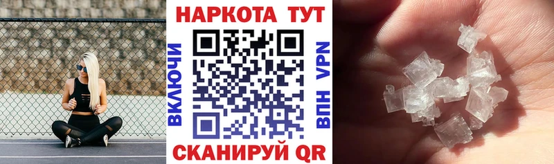 Купить закладку Амфетамин  COCAIN  Alpha PVP  Меф  ГАШИШ  Героин  Бошки Шишки  Нефтегорск