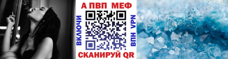 Alpha-PVP СК  Купить закладки  Нефтегорск 