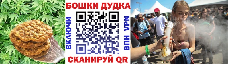 Cannafood марихуана  Купить  Нефтегорск 