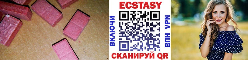Экстази бентли  Купить закладки  Нефтегорск 
