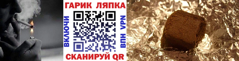 Купить где  Нефтегорск  ГАШИШ гашик 