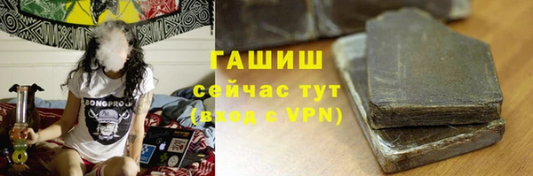 соль курить ск Арсеньев