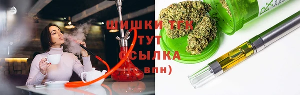 соль курить ск Арсеньев