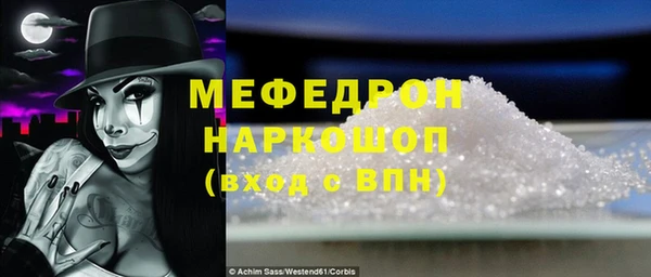 таблы Армянск