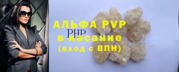 таблы Армянск