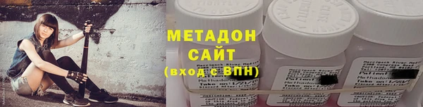 соль курить ск Арсеньев