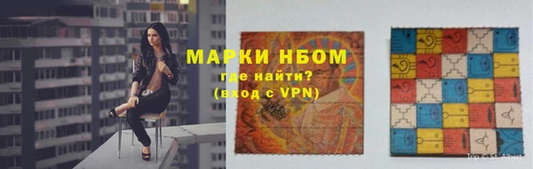 соль курить ск Арсеньев