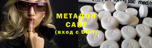 таблы Армянск