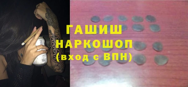 мет Аркадак