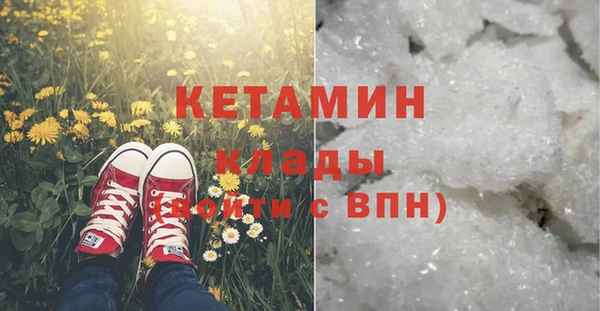 соль курить ск Арсеньев