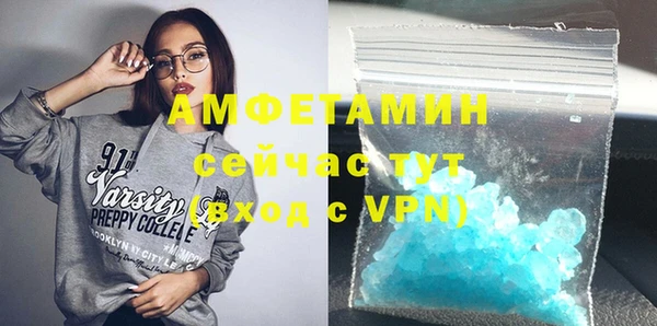 соль курить ск Арсеньев