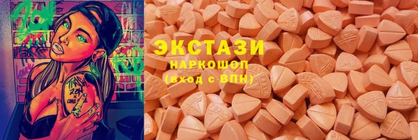 таблы Армянск
