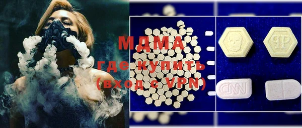 таблы Армянск