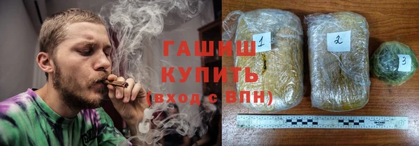 соль курить ск Арсеньев