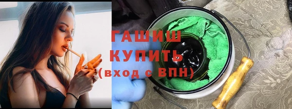 таблы Армянск