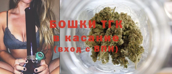 таблы Армянск