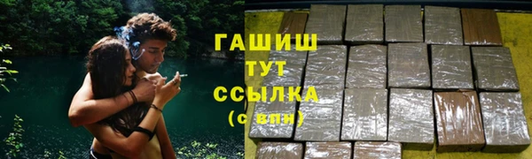 соль курить ск Арсеньев