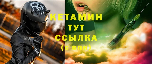 соль курить ск Арсеньев
