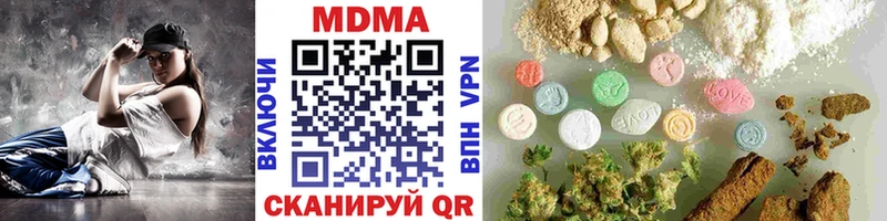 MDMA crystal  Купить где  Нефтегорск 