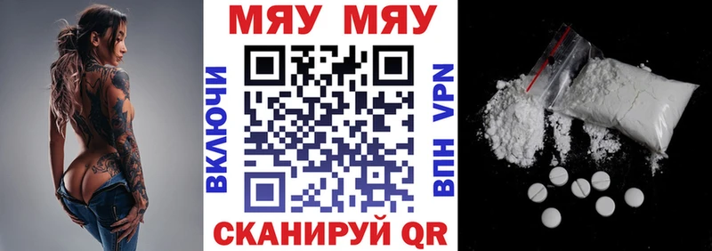 МЕФ мука  Купить  Нефтегорск 