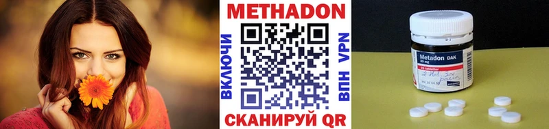 МЕТАДОН мёд  Купить  Нефтегорск 