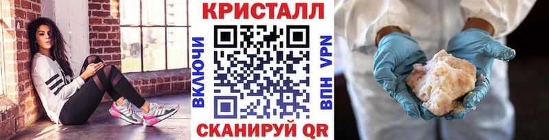Метамфетамин винт  Купить где  Нефтегорск 