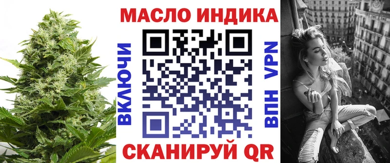 Купить закладки  Нефтегорск  ТГК концентрат 